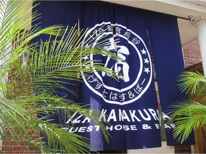 IZA Kamakura Guest House&Bar Bagian luar foto